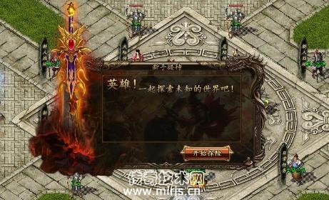 [GEE引擎]热血幻想录暗黑复古三职业版