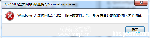 Geem2引擎常见问题以及解决的方法