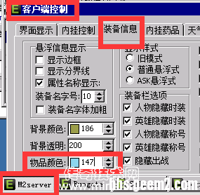 Geem2引擎常见问题以及解决的方法