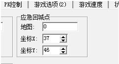 Geem2引擎常见问题以及解决的方法
