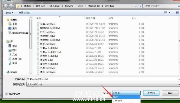 Geem2引擎常见问题以及解决的方法