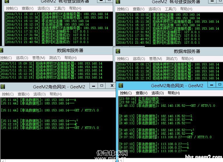 Geem2引擎常见问题以及解决的方法