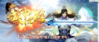 神龙决I·单职业