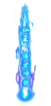 三款多色物品掉落地面特效素材