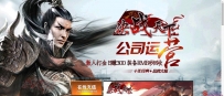 ８５王者合击 决战极品王者合击