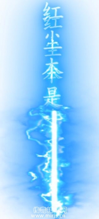 四款动态光柱素材-特效素材