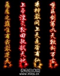 四款物品掉落特效素材