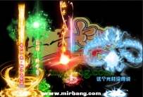 -传奇帮-特效光柱类目独家分享-光柱特效一组